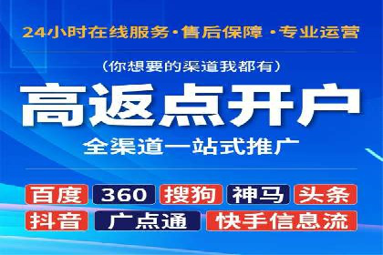 案例解析：信息流优化师如何精准定位目标用户
