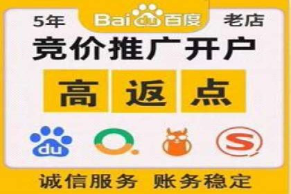 百度SEM竞价案例：如何实现低成本高回报？