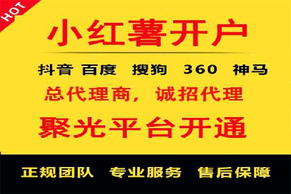 百度推广运营的成功之路：从策略到执行